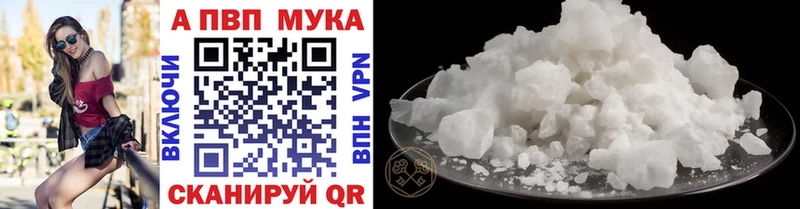 Alfa_PVP VHQ  Гатчина 