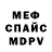 Первитин мет Dark_ Satana