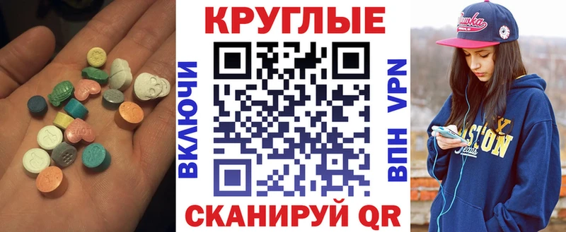 купить  цена  Гатчина  OMG зеркало  Ecstasy круглые 
