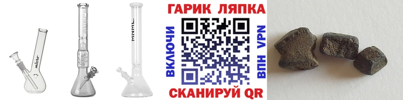 ГАШИШ Ice-O-Lator  hydra   Гатчина  что такое наркотик 