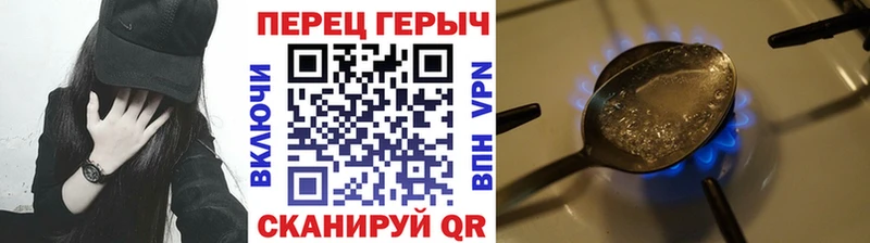 это телеграм наркошоп Гатчина Героин белый