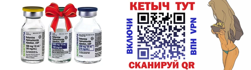 купить наркоту Гатчина КЕТАМИН VHQ