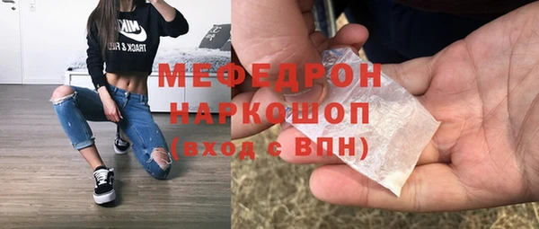 марихуана Балабаново