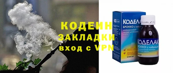 стаф Михайловка