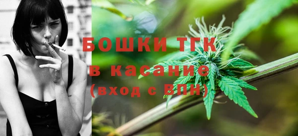 марихуана Балабаново