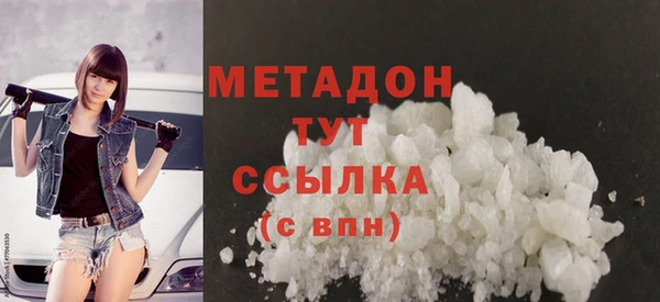 стафф Балахна