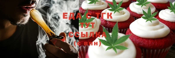 марихуана Балабаново