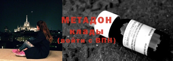 марихуана Балабаново