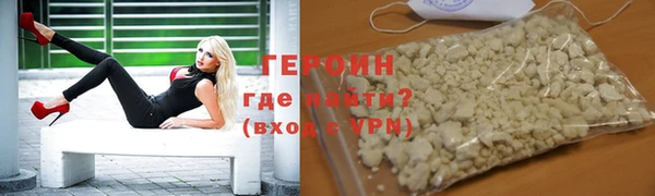 марихуана Балабаново
