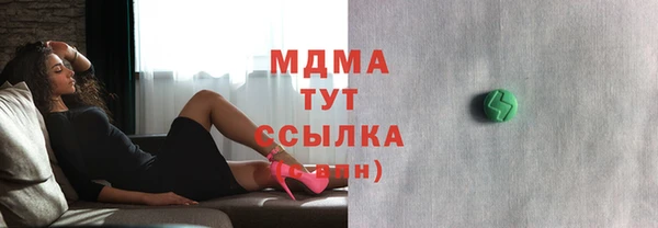 марихуана Балабаново