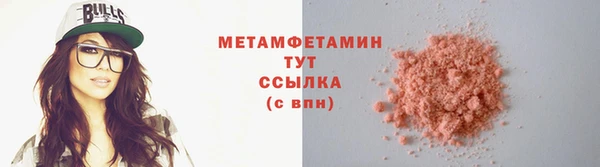 марихуана Балабаново