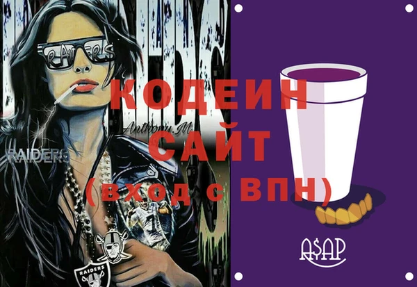 стафф Балахна