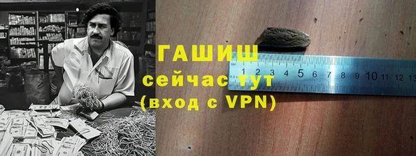 стафф Балахна