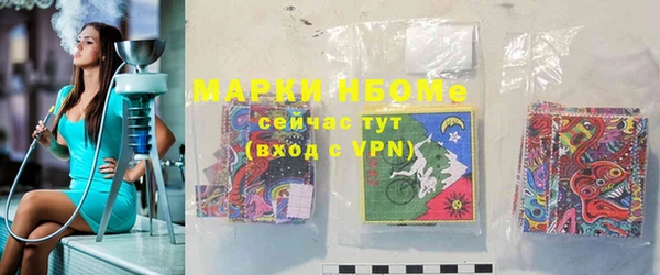 стафф Балахна