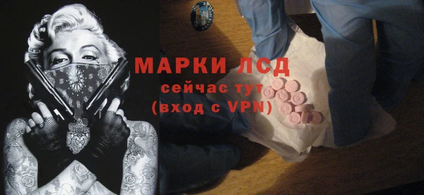 марихуана Балабаново
