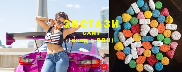 стафф Балахна
