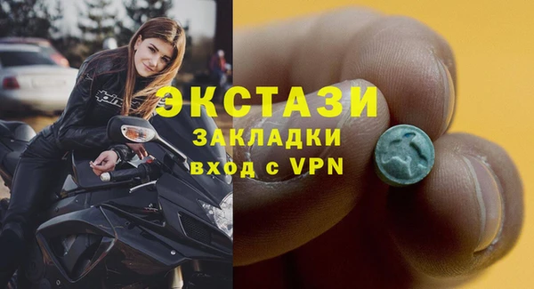 стафф Балахна