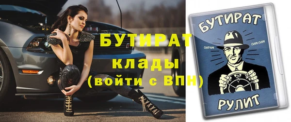 марихуана Балабаново