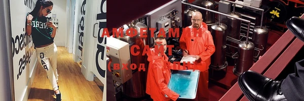 стафф Балахна