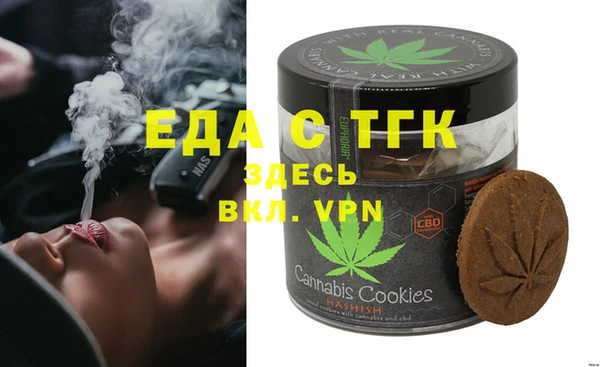 стафф Балахна