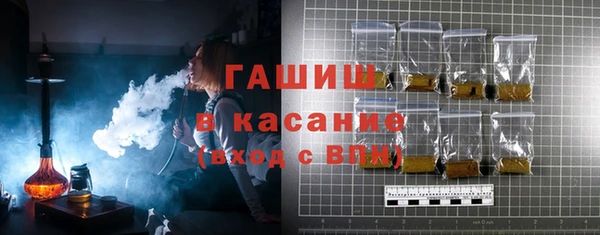 стафф Балахна