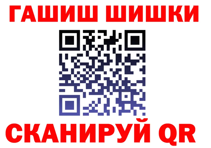 БУТИРАТ GHB как войти площадка OMG Гатчина