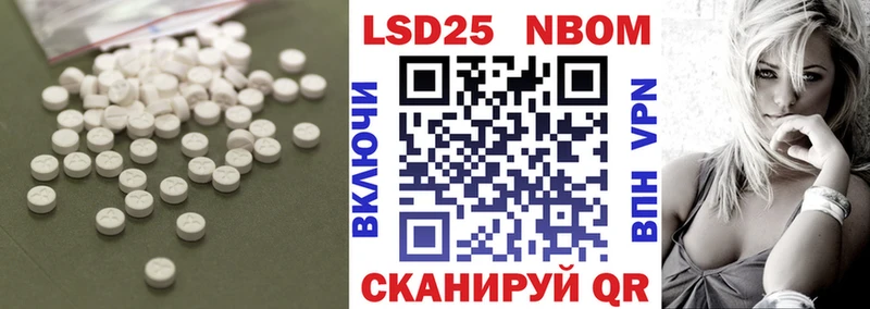 Лсд 25 экстази кислота MEGA ссылка Гатчина