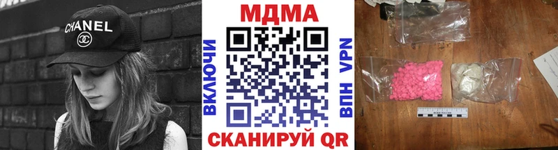 МДМА VHQ  где найти наркотики  Гатчина 