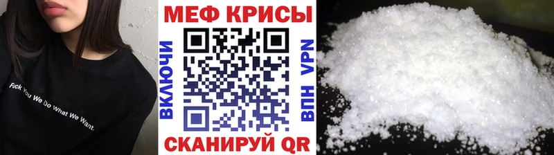 Меф кристаллы  Гатчина 