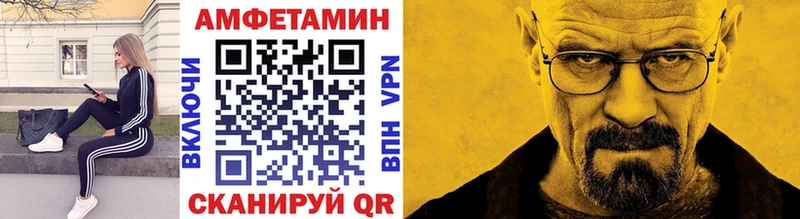 МЕТАМФЕТАМИН винт  KRAKEN как войти  это клад  Гатчина 