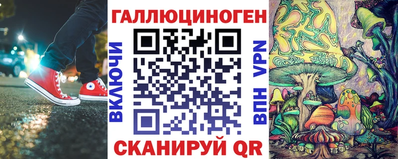 Псилоцибиновые грибы прущие грибы  купить наркоту  Гатчина 