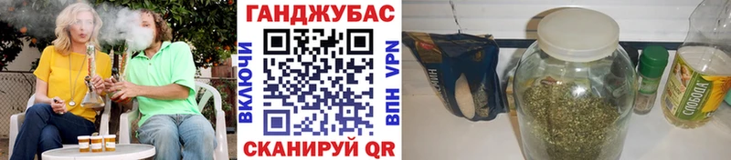 Марихуана планчик  omg как зайти  Гатчина 